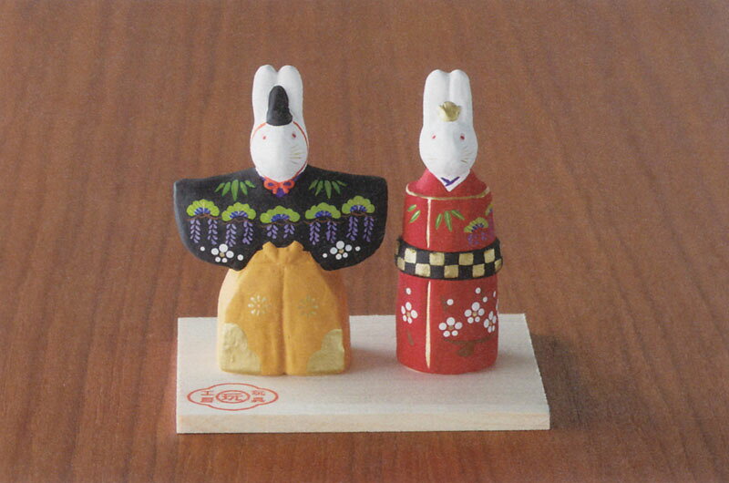 玩具工房 うさぎ立雛出産祝 陶器 桃の節句 雛祭 内祝 誕生日 お雛様 お雛さま おひな様 雛人形 ひな人形