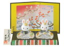 彩絵 硝子 うさぎ 座雛 出産祝 陶器 桃の節句 雛祭 内祝 誕生日 お雛様 お雛さま おひな様 雛人形 ひな人形