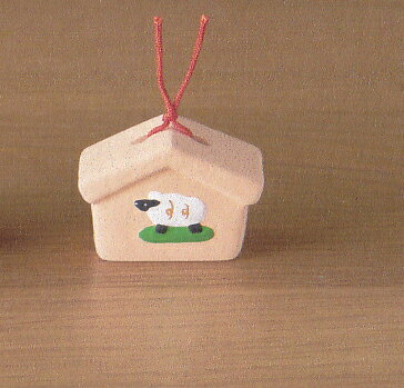 玩具工房は やきものの町 愛知県瀬戸市に工房があり、職人が一つ一つ手作りで生産しています 手乗りサイズ♪ 未 高さ4.2cm×幅6.0cm×奥行3.0cm