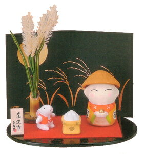 錦彩十五夜地蔵さま（お月見）