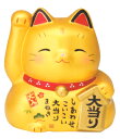 彩耀大当り招き猫 金 貯金箱