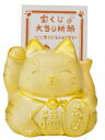 金爛大当り大福招き猫宝くじ入れ、貯金箱(3)