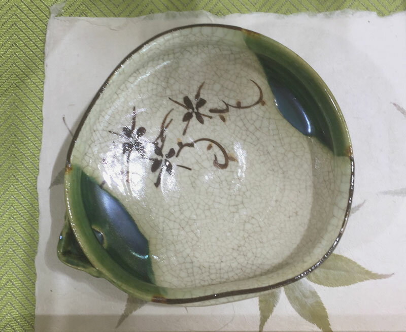 瀬戸織部 つたの葉 4寸片口 小鉢 織部焼