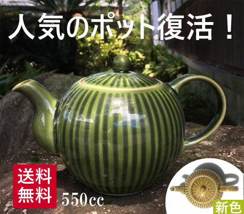 楽天市場】織部焼 作家(茶道具・湯呑・急須|コーヒー・お茶 楽天市場】織部焼 作家(茶道具・湯呑・急須|コーヒー・お茶