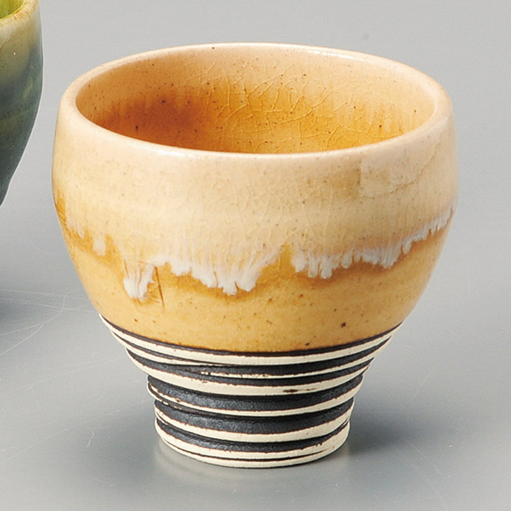 栗毛釉窯変ぐいっと冷酒盃