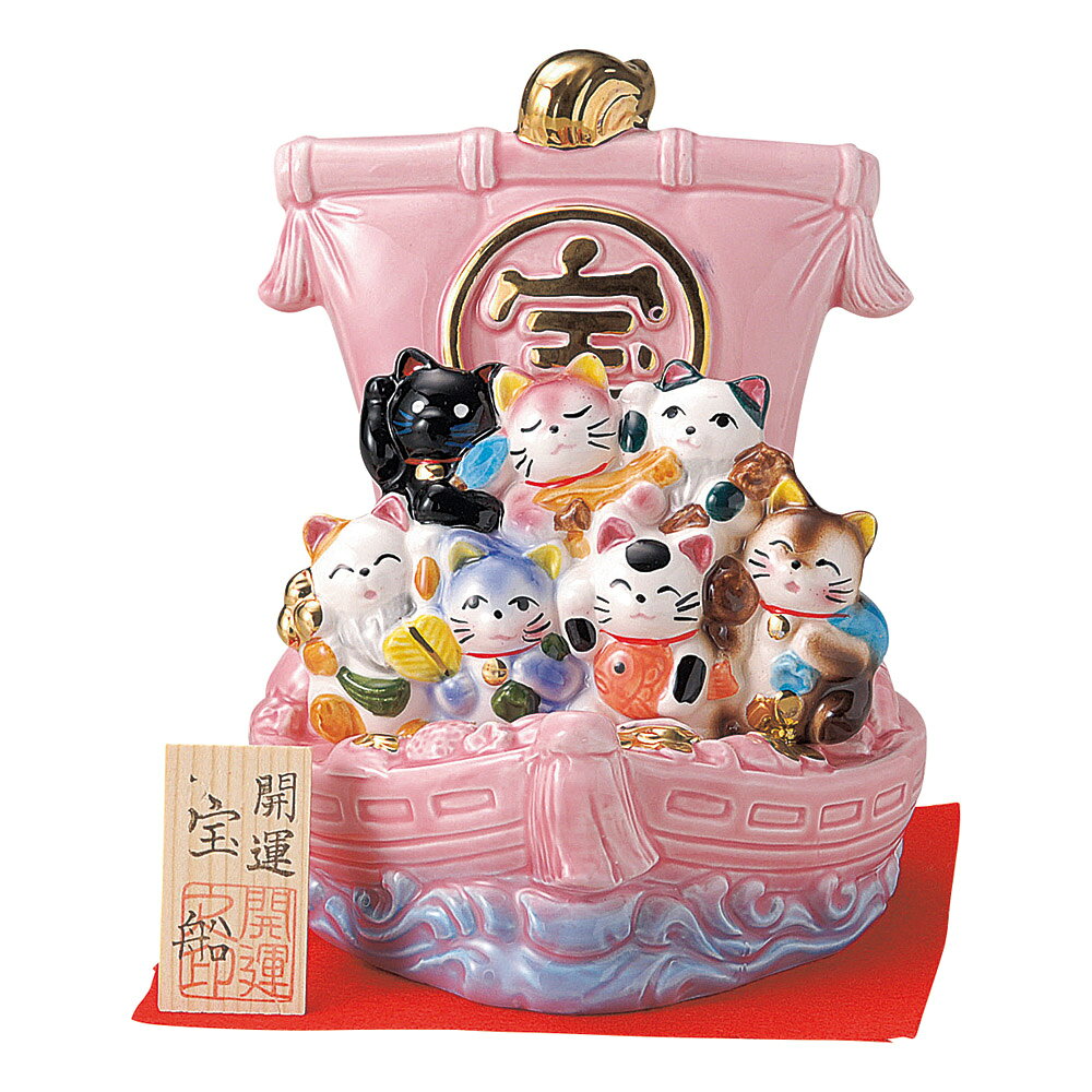 楽天市場】七福猫の通販
