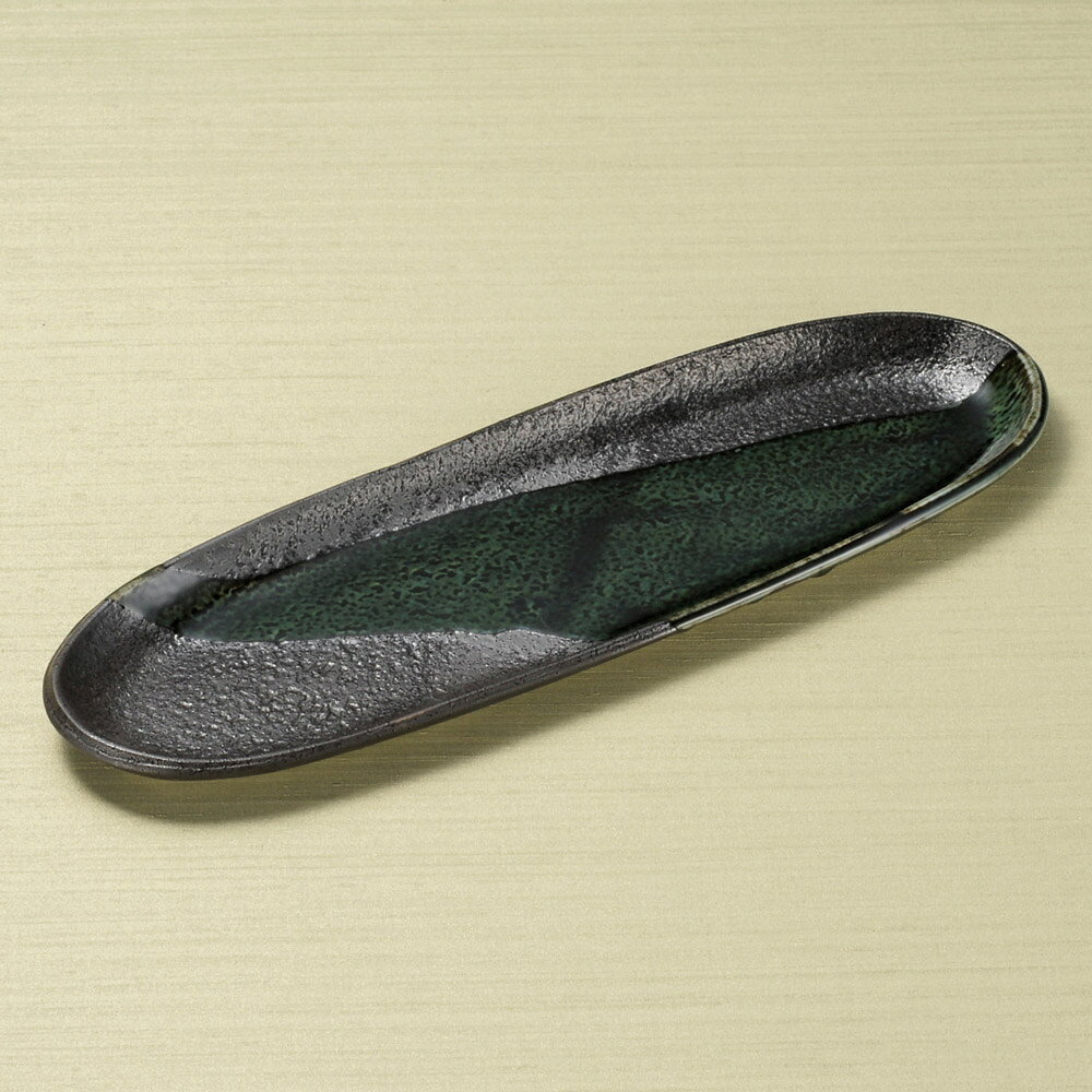 黒柚子織部流楕円皿（小）