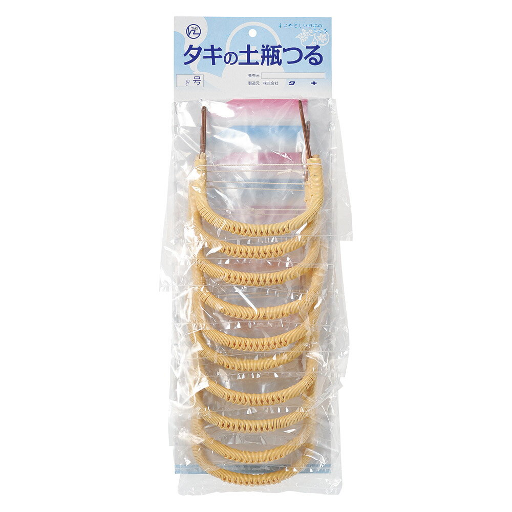 ビニールツル10本セット7号（5号土瓶用）