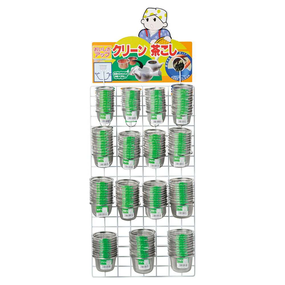 ※サイズはセンチ　