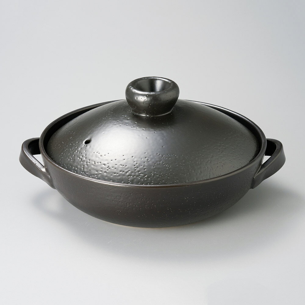 黒モダン9号鍋（萬古焼）