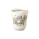 【トトロ/陶器/フリーカップ/湯呑】ノリタケ となりのトトロゆのみ