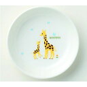NIKKO ニッコー 子供用食器 accototo アッコトト 13cm深皿(きりん)