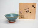 萩焼 盃小田光治 作 大盃【ぐい呑 酒杯 盃 酒盃】