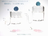 craft-u　クラフト・ユー BOSILICA ボシリカドット・クリスタシリーズ 醤油差しミニ汁次　S