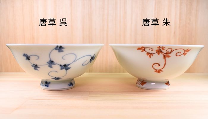 Rakuten - 【波佐見焼/掌姫碗】ご飯茶碗　唐草 反姫碗(呉)(朱)