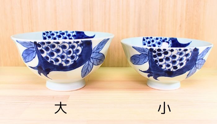 楽天市場】有田焼 茶碗 青花の通販 楽天市場】有田焼 茶碗 青花の通販