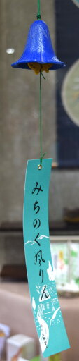 南部鉄器風鈴 花あさがお 南部鉄器風鈴 花あさがお