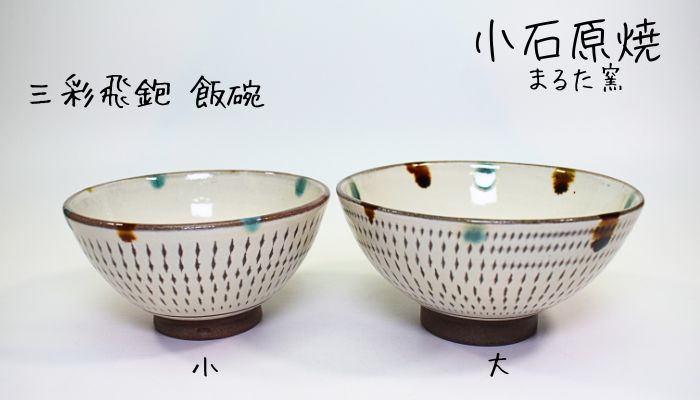 楽天市場】石原亮太（キッチン用品・食器・調理器具）の通販