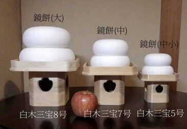 【鏡餅 陶器】陶器製 鏡餅(大/φ22cm)