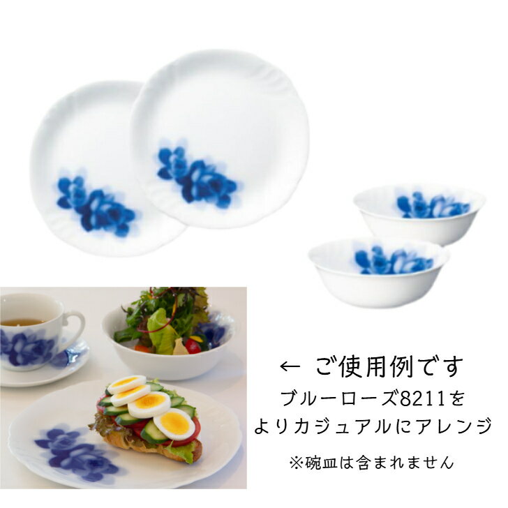 大倉陶園　ブルーローズジャネット15cmポリッジボウル＆23cmプレート・ペアセット(3)