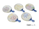 京・清水焼 うちわ花火箸置き5個セット【箸置き 花火 団扇】