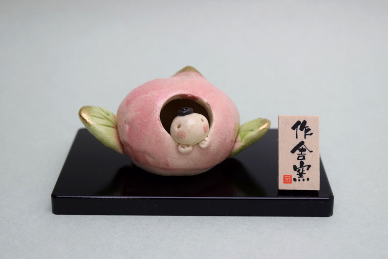 工房SAO豆太郎と桃【陶器 五月人形】
