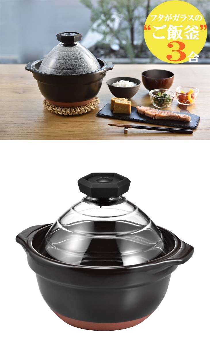 湯飲み コップ 食器 陶器 和食器 陶器 200ml おしゃれ 食洗器・レンジ対応 日本製 風車