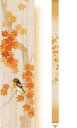 送料無料<洛柿庵>細タペストリー「「紅葉にキビタキ」」秋<長さ170センチ>・・・\お得価格!「細タペ & 豆タペ」各セット/別ページ掲載