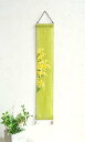 \クーポン/送料無料<洛柿庵>豆タペストリー「ミモザ」*春<長さ60センチ>・・・・・\お得セット販売中!/細タペ&豆タペ(3本&2本)