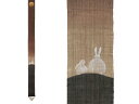 \クーポン!OFF!/送料無料<洛柿庵>細タペストリー「月うさぎ」<長さ170センチ>・・・・・\お得!スペシャル価格!3本&2本セット/販売!