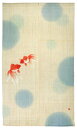 【クーポン!OFF】送料無料<洛柿庵>のれん「水玉金魚」 *初夏・夏用<長さ150センチ>●●●●●●【インテリア】細 タペストリー【タペストリー 壁掛け】インテリア タペストリー【タペストリー インテリア】和 モダン タペストリー【和 タペストリー】(3)