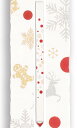 送料無料<洛柿庵>細タペストリー「クリスマス」(長さ170センチ)冬【冬期】・・・・・\お得!スペシャル価格!3本&2本セット/販売!