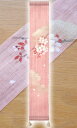 【クーポン】送料無料<洛柿庵>豆タペストリー「サクラ」<長さ60センチ>・・・\細タペ&豆タペ、お得<3本&2本>セット販売中/