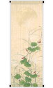 【クーポンOFF】送料無料<洛柿庵>タペストリー「秋野」長さ120センチ・・・【インテリア】細 タペストリー【タペストリー 壁掛け】インテリア タペストリー【タ...