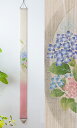 \送料無料/洛柿庵\細タペストリー「紫陽花手水」(高さ170cm)●〇●〇●\お知らせ/タペ&のれんクーポンOFF&細タペ(3本、2本)お得セット