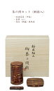【クーポンOFF】送料無料「藤木伝四郎」茶の間セット(桐箱入)●●●●●●【国産】茶筒 日本製 おしゃれ【樺 材】秋田杉【木製 茶筒】漆 塗り【茶筒 桜皮細工】...