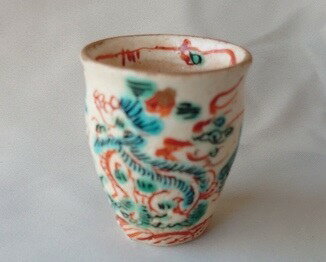 【ギフト/贈答品】【和田一人】【手描き】麒麟紋ぐい吞