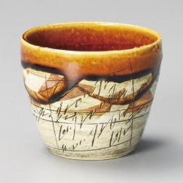 【ギフト/贈答品】【鶴林窯　林英樹】　飴釉刻紋ロックカップ