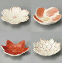 【ギフト/贈答品】【母の日 誕生日】 赤絵豆皿 桜/梅/紅葉/ダリア*桜/梅/紅葉/ダリアのいずれかをお選び下さい。