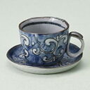 【ギフト/贈答品】【母の日 誕生日】染付濃唐草コーヒー碗皿 1客
