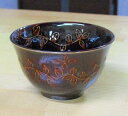 【亜福窯】【母の日 誕生日】【父の日】 【プレゼント/贈答品】飴釉一珍唐草煎茶 1個
