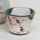 【プレゼント/贈答品】【加藤景陶】【父の日】【母の日】 織部つばめぐい吞