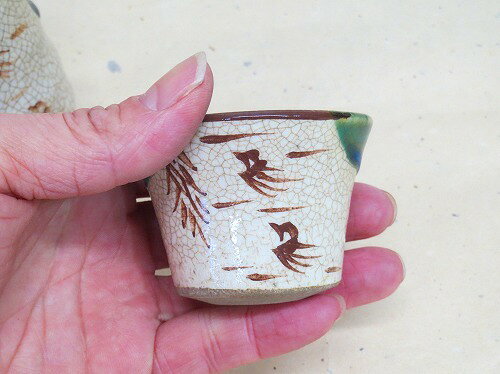 せともんやの【プレゼント/贈答品】【加藤景陶】【父の日】【母の日】　織部つばめぐい吞｜アングル2