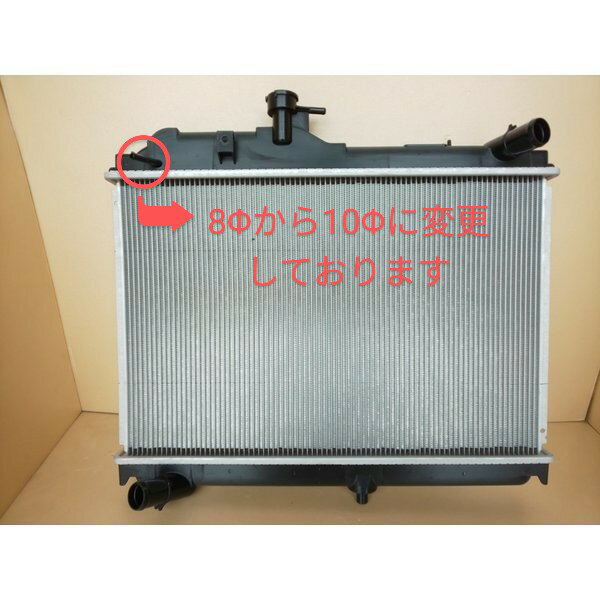 パイプ折れ対策品 新品 ラジエーター バネット SKP2LN SKP2MN SKLP2TN SKP2VN M/T&A/T 即納 ラジエター