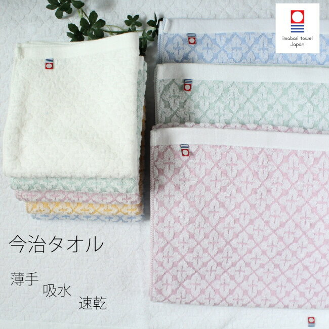 今治タオル フェイスタオル 8枚組 速乾 吸水力 薄手 スプレンター シンプル 吸水性 内祝い 快気祝い 出産祝い 引っ越し祝い かわいい 贈答 結婚 速乾 エステ 洗面所 収納 北欧 すごい プレゼント まとめ買いのサムネイル