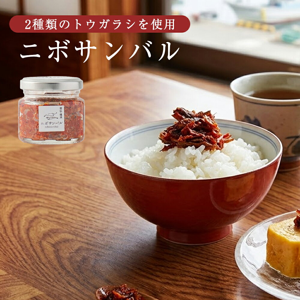 楽天市場】インドネシア 調味料 サンバルの通販