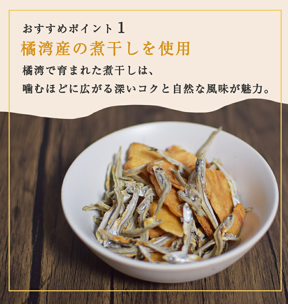 漁師のOYATSU　バナナ 35g