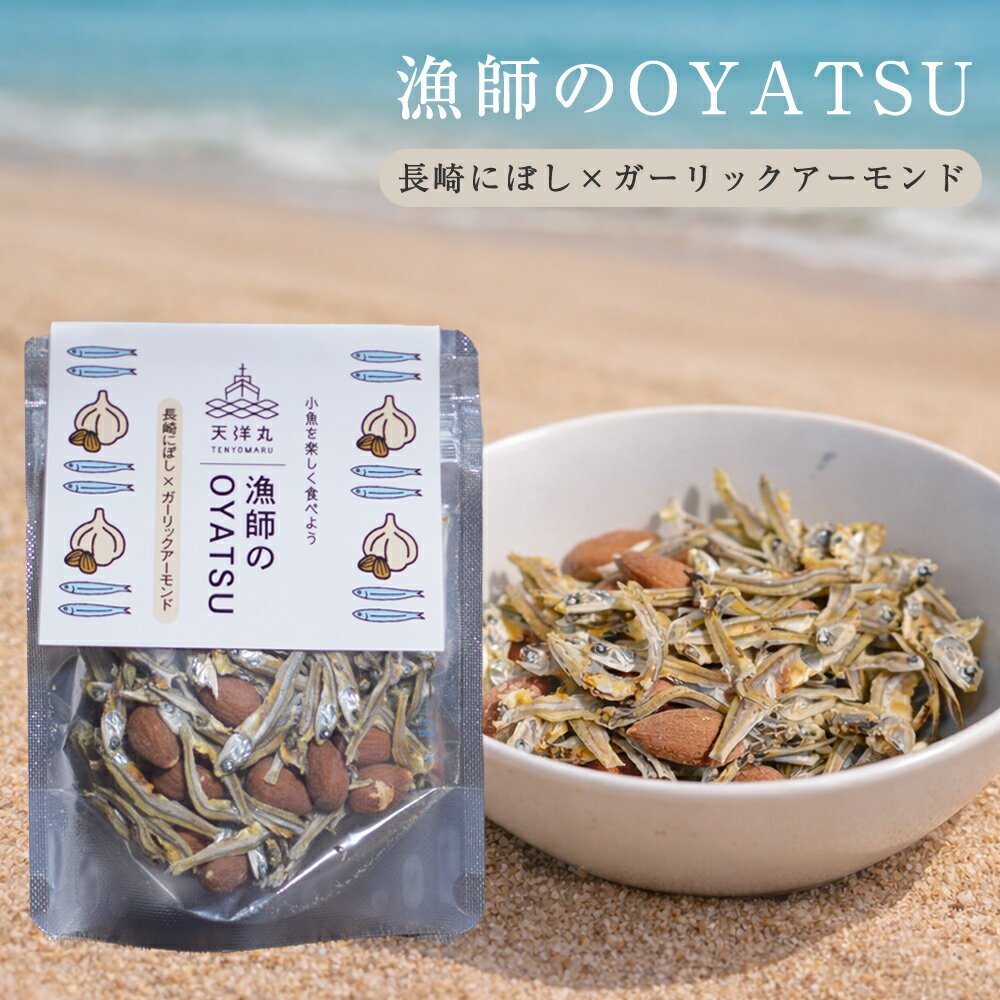 Rakuten - 橘湾のOYATSU　ガーリック