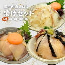 瀬戸内漁師めし 漬けセット 鯛 鰤 炙り鰆 3種丼 漬け丼 高級お茶漬け 海鮮丼 白出汁漬 瀬戸内 香川県産 漁師飯 冷凍真空パック お取寄せ ギフト 地元漁師...