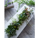 グリーンフレームアレンジ 多肉植物 グリーン アーティフィシャルフラワー 造花 フラワーアレンジメント エアプランツ お祝い ギフト プレゼント ブーケ おしゃれ インテリア 母の日 誕生日 ミニサイズ 開店祝い 花材販売 一本売り